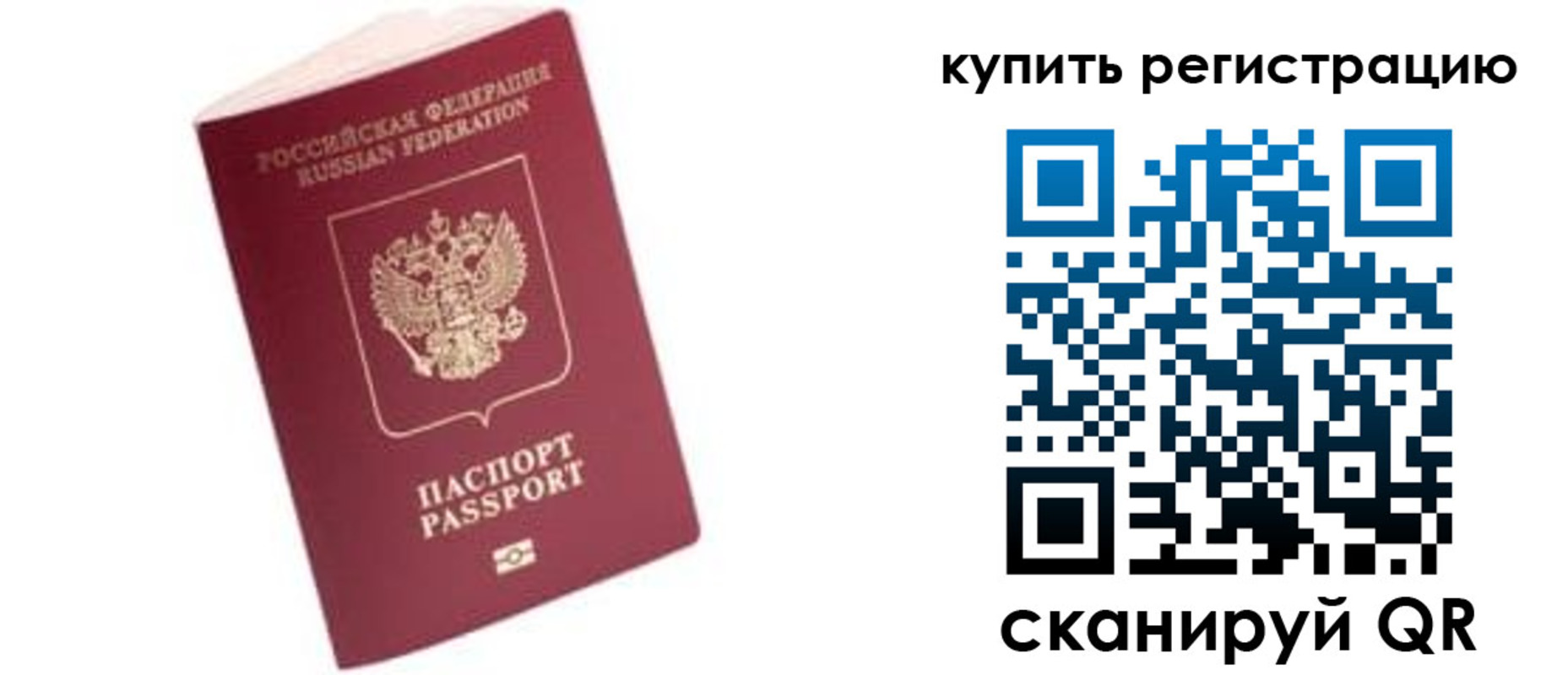 пропишу в квартире в Ступино
