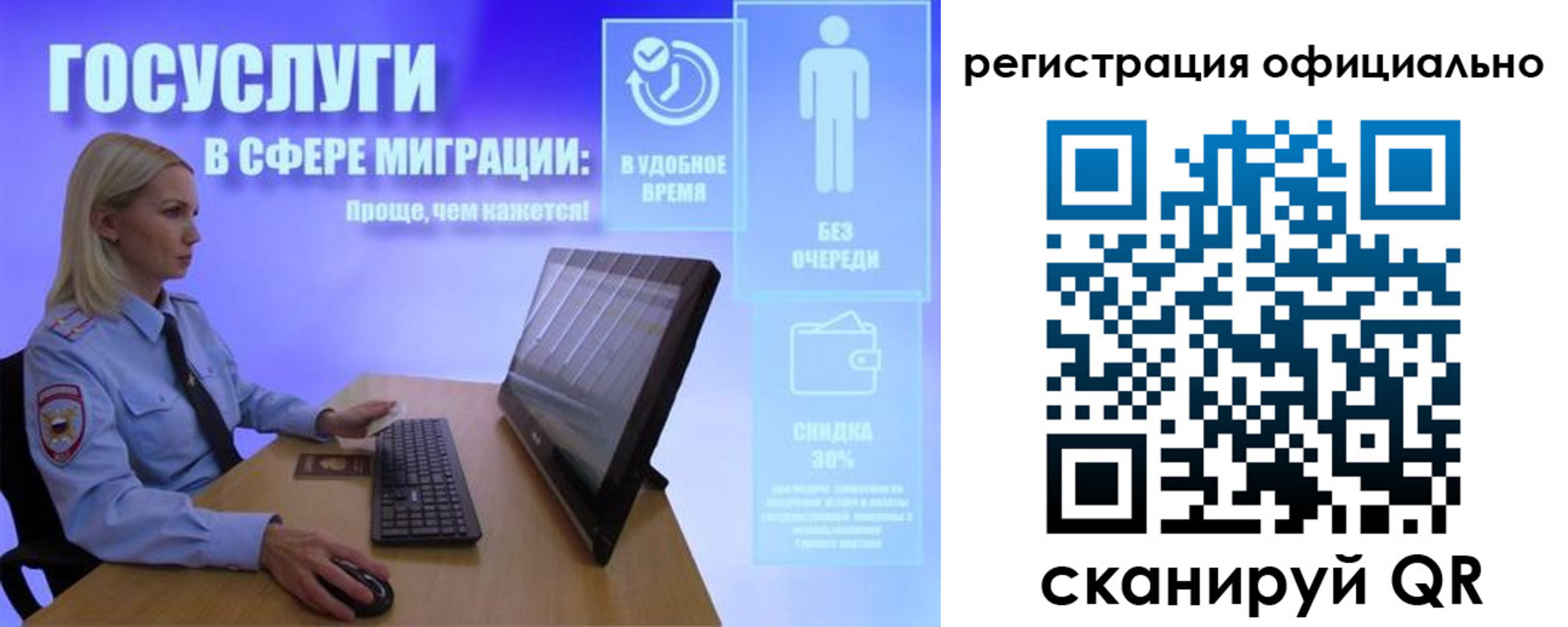 прописка поиск в Ступино