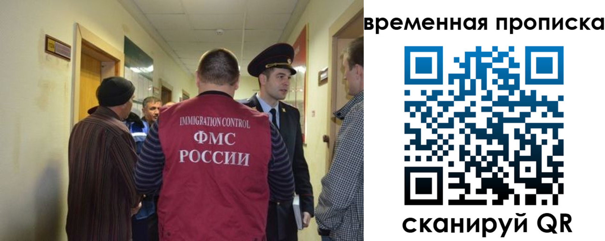 прописка от собственника в Ступино