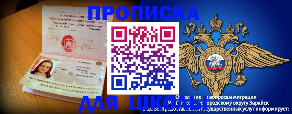 форма 3 в Ступино